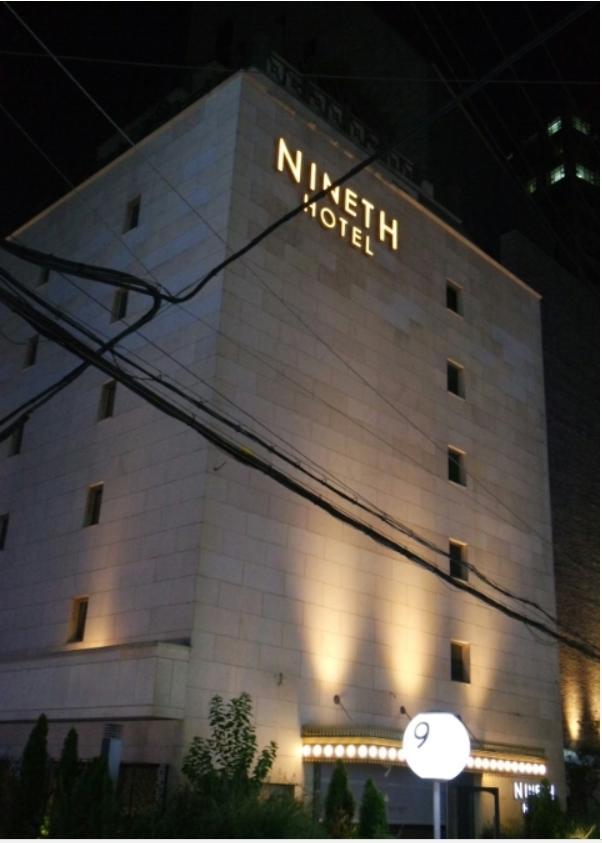 Nineth Hotel Сеул Экстерьер фото